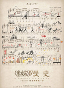 幽灵猎人游戏中的最佳武器推荐